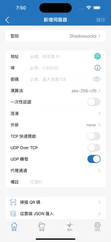 每天两小时免费梯子android下载效果预览图
