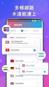 快连vqn免费版下载android下载效果预览图