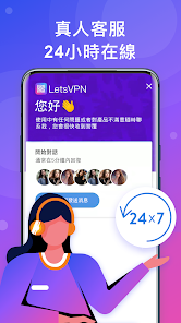 快连vqn免费版下载android下载效果预览图