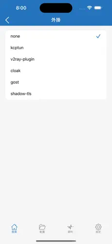 每天两小时免费梯子android下载效果预览图
