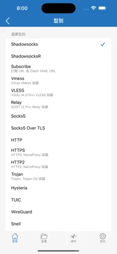 每天两小时免费梯子android下载效果预览图